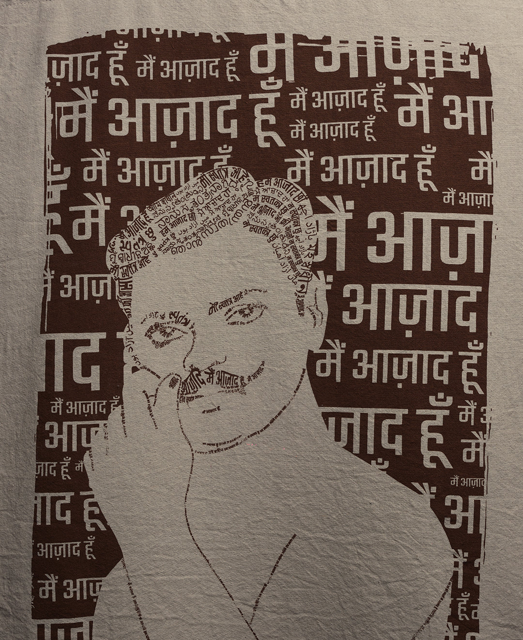 Aazadi T-shirt by Pavitra Paapi, front view 2
